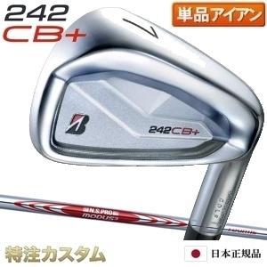 BRIDGESTONE GOLF ブリヂストン 242CB+(プラス) アイアン 単品（#4,#5
