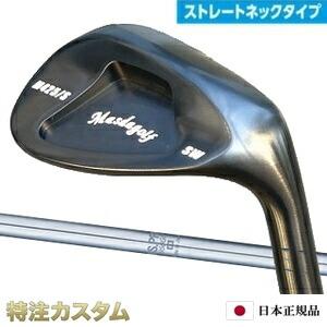 マスダゴルフ スタジオウェッジ M425/S (ストレート) ブラックオキサイド仕上げ N.S.PR...