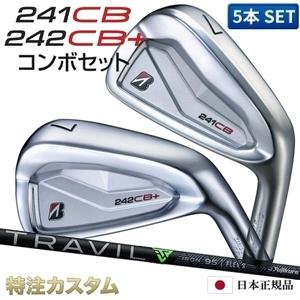 ブリヂストン　241CB 242CB＋　コンボアイアン トラヴィルシャフト　美品 241CB』と『242CB＋』をコンボで使いやすいのは構造が違うのに打感が クラブ