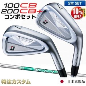 BRIDGESTONE GOLF ブリヂストン 242CB+プラス & 241CB コンボ アイアン 