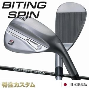 BRIDGESTONE GOLF ブリヂストン バイティング スピン ウェッジ