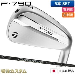 【希少品＊特注＊美品】最新 P790 アイアン 6本 2025 ディアマナ95S 楽天市場】テーラーメイド P790 アイアン 5本セット（#6-PW