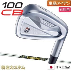 BRIDGESTONE GOLF ブリヂストン 100CB アイアン 単品（#4,#5,#6,#7,#8