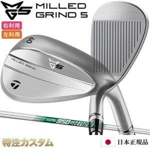 MILLED GRIND テーラーメイド MG5 ミルドグラインド5 ウェッジ