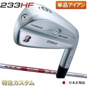 ブリヂストン 231HF フォージドアイアン 5本セット 新品未使用品 楽天市場】フォーティーン 2025 TB-5 FORGED アイアン 5本セット (6-P