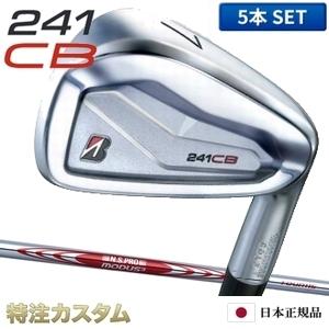 ブリヂストン 241CB アイアン 5-P 6本 BRIDGESTONE GOLF ブリヂストン 241CB アイアン 5本セット（#6-PW