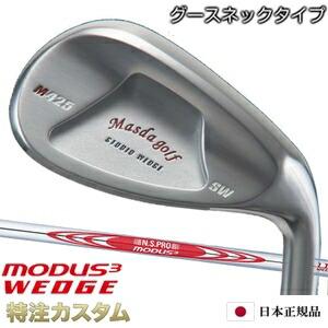 2本セット】マスダゴルフM425 AW/SWニッケルクロムメッキ