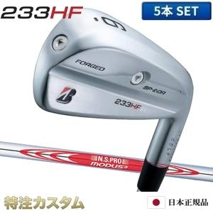 BRIDGESTONE GOLF ブリヂストン 233HF アイアン 5本セット（#6-PW