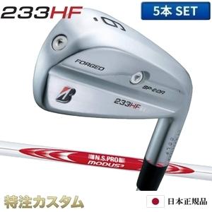 BRIDGESTONE GOLF ブリヂストン 233HF アイアン 単品（#5番アイアン