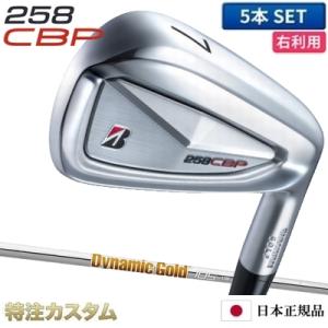 S*m様 ブリヂストン258CBPアイアン　5〜P 6本セット ブリヂストン 258CBP アイアンセット 6本組(5-P)の通販 テレ東