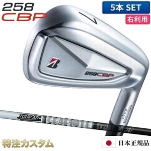 ブリヂストン 258CBP アイアン 5本セット (#6-PW) 日本正規品 ツアーAD AD75,...
