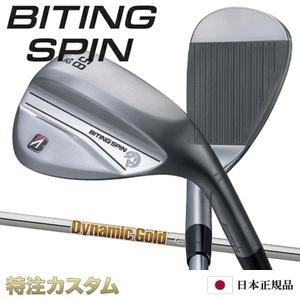 ブリヂストン BRM2 52°/58°ウェッジセット（無限・ノーメッキ） ブリヂストン BRM2ウェッジ ノーメッキ 2本セット MCI B70-S