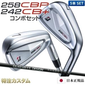 BRIDGESTONE GOLF ブリヂストン 242CB+プラス & 241CB コンボ アイアン