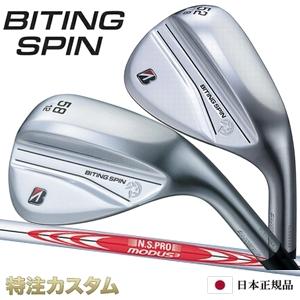 ブリジストン バイティング スピンウェッジ52.58二本セット トラビル105S ゴルフクラブ 『BITING SPIN』ウエッジ新発売 | ブリヂストンスポーツ
