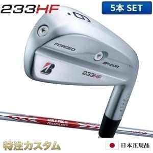 BRIDGESTONE GOLF ブリヂストン 233HF アイアン 5本セット（#6-PW