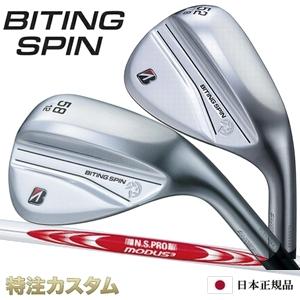 ブリヂストン バイティングスピン ウェッジ メッキ仕上げ 日本正規品 N.S.PRO MODUS T...