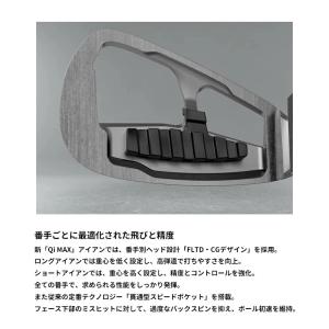 テーラーメイド Qi MAX LITE アイア...の詳細画像4