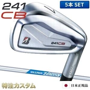 ブリヂストン241CB アイアン 6本セットシャフトダイナミックゴールドS200 BRIDGESTONE GOLF ブリヂストン 241CB アイアン 5本セット（#6-PW