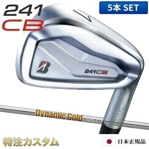 ブリヂストン 241CB アイアン 5本セット（#6-PW）日本正規品 