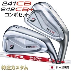 BRIDGESTONE GOLF ブリヂストン 242CB+プラス & 241CB コンボ
