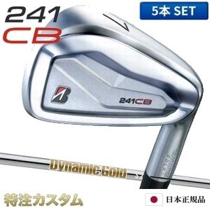 BRIDGESTONE GOLF ブリヂストン 241CB アイアン 5本セット（#6-PW