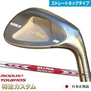 マスダゴルフ スタジオウェッジ M425/S (ストレート) ノーメッキ仕上げ N.S.PRO MO...