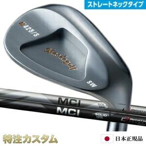 マスダゴルフ スタジオウェッジ M425/S (ストレート) ニッケルクロム 