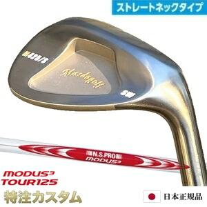 Titleist - マスダゴルフ STUDIO WEDGE M425/S P/A モーダス125S Masda golf マスダゴルフ スタジオウェッジ M425/S (ストレート