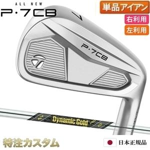 TaylorMade（テーラーメイド） 【レフティ(左用)】テーラーメイド