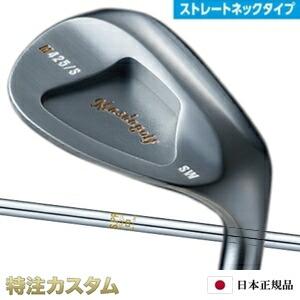 Masda golf（マスダゴルフ） スタジオウェッジ M425 銅メッキ仕上げ
