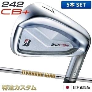 ブリヂストン 242CB+(プラス) アイアン 5本セット（#6-PW）日本正規品 ダイナミックゴー...