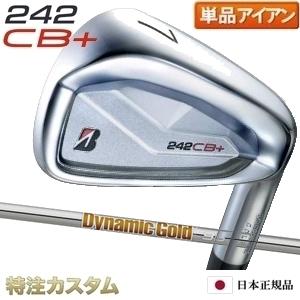 ブリジストン 242CB+　5番アイアン 単品 BRIDGESTONE GOLF ブリヂストン 242CB+(プラス) アイアン 単品（#4,#5