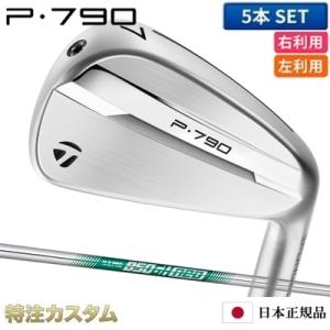 TaylorMade（テーラーメイド） 10％OFFクーポン対象 特注カスタム
