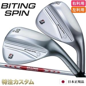ブリヂストン バイティングスピン ウェッジ メッキ仕上げ 日本正規品 N.S.PRO MODUS T...