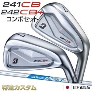 BRIDGESTONE GOLF ブリヂストン 241CB & 242CB+プラス コンボ アイアン