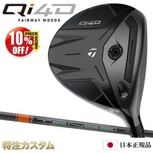 TaylorMade（テーラーメイド） Qi4D ドライバー 日本正規品 2026