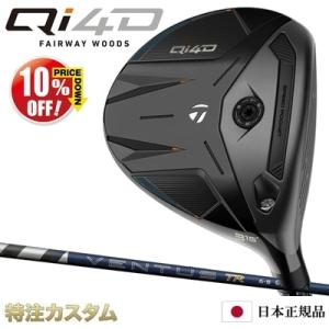 TaylorMade（テーラーメイド） Qi4D ドライバー 日本正規品 2026