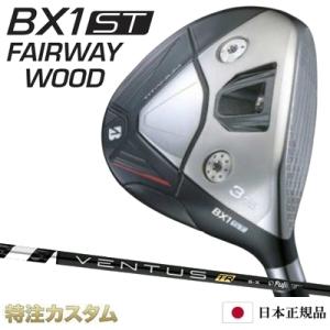 ブリヂストン B1 ST フェアウェイウッド 日本正規品 2023 VENTUS TR BLACK 5,6,7（ベンタス TR ブラック/Velcore）[メーカーカスタム][特注][日本仕様]