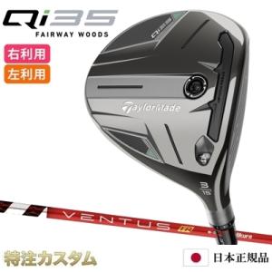 TaylorMade（テーラーメイド） Qi35 フェアウェイウッド FW 日本正規品