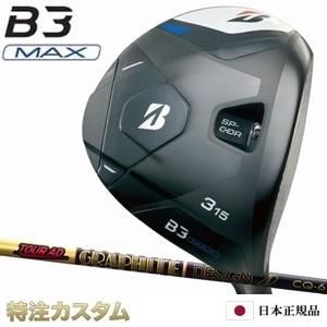 BRIDGESTONE GOLF ブリヂストン B3 MAX フェアウェイウッド 日本正規品