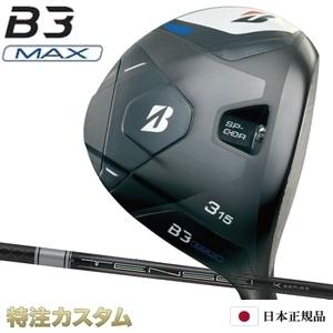 ブリヂストン B3 MAX フェアウェイウッド 日本正規品 2024 FW テンセイプロ ホワイト1...