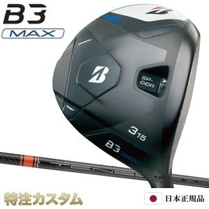 ブリヂストン B3 MAX フェアウェイウッド 日本正規品 2024 FW テンセイプロ オレンジ1...