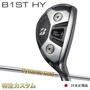 ブリヂストン B1 ST HY ハイブリッド ユーティリティー 2023 ダイナミックゴールド HT S200,X100（Dynamic Gold HT）[メーカーカスタム][特注][日本仕様]｜hayamimi