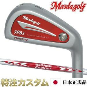 マスダゴルフ HBI ユーティリティ N.S.PRO MODUS 105（モーダス105 