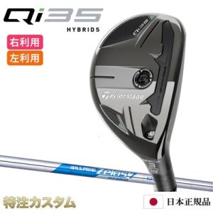 BRIDGESTONE GOLF ブリヂストン 233HF アイアン 単品（#5番アイアン