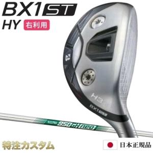 BRIDGESTONE GOLF ブリヂストン BX1 ST HY ハイブリッド