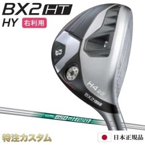 ブリヂストン BX2 HT HY ハイブリッド ユーティリティ 日本正規品 2025年モデル N.S...