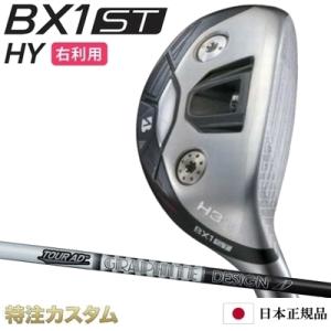 BRIDGESTONE GOLF ブリヂストン BX1 ST HY ハイブリッド