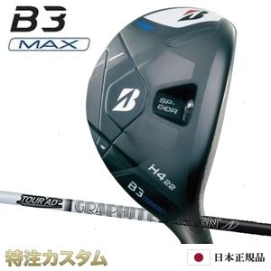 BRIDGESTONE GOLF B3 HY H3 ユーティリティ BRIDGESTONE GOLF ブリヂストン B3 MAX HY ハイブリッド