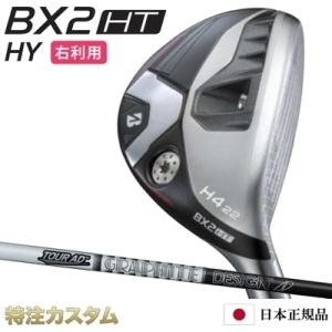 ブリヂストン BX2 HT HY ハイブリッド ユーティリティ 日本正規品 2025年モデル Tou...